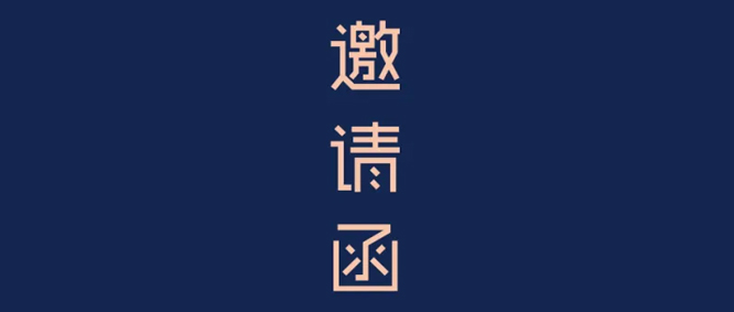 大飽眼福！義龍火鍋底料自動(dòng)包裝整線(xiàn)將于糖酒會(huì)同期開(kāi)放展覽！