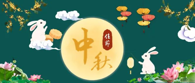 除了月餅，中秋還有哪些“送禮搭子”？